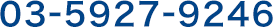 03-5927-9246